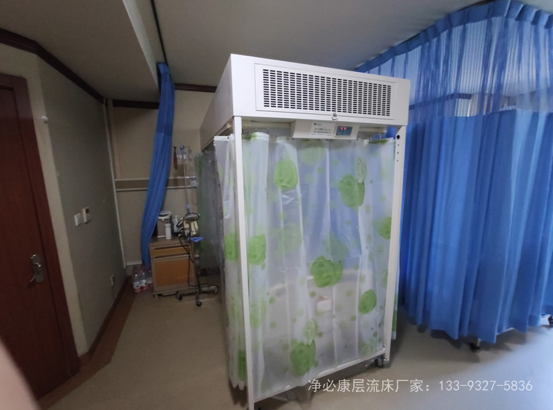 單人無菌室(層流床) 單人無菌室(層流床)