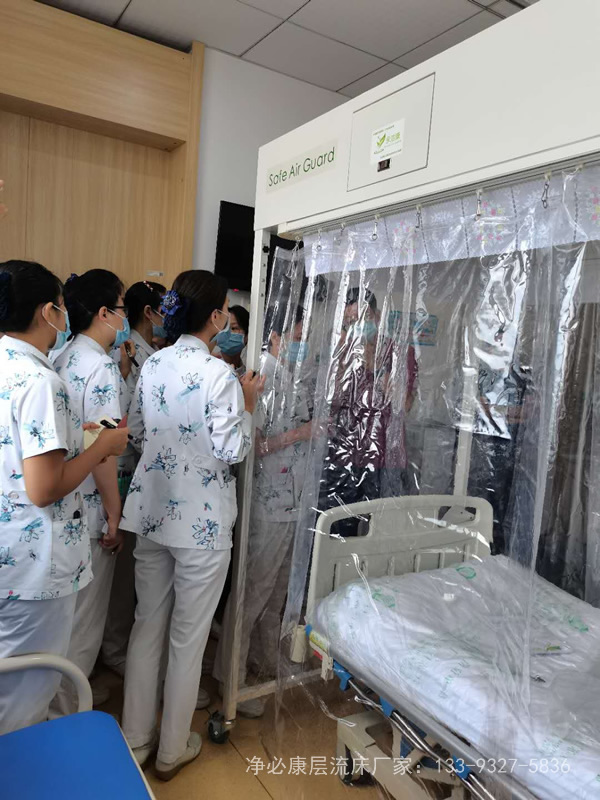醫(yī)院層流床多少錢一天？入住層流床可以報(bào)銷嗎？