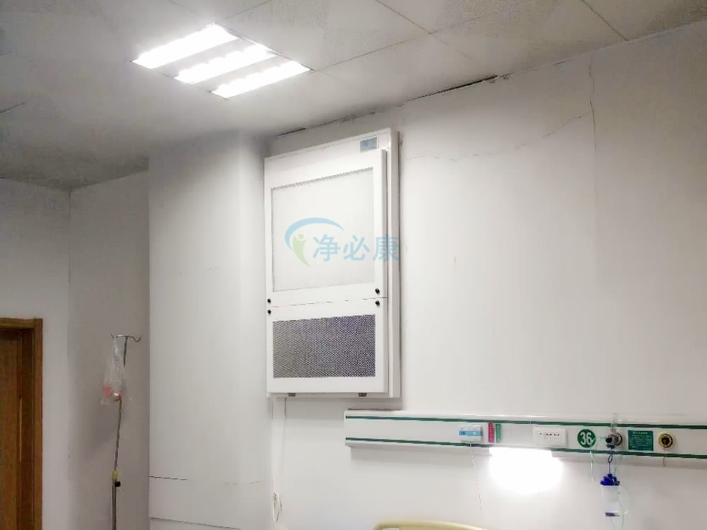 壁掛式空氣潔凈消毒屏